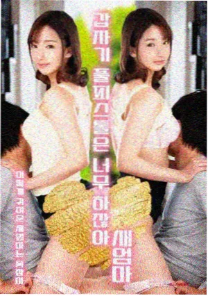 我是大哥大 电影版